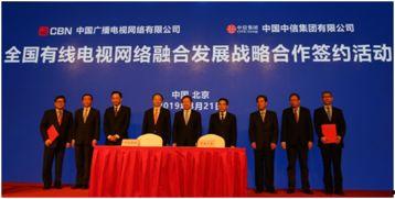 中信集团爆料新闻报道最新,揭秘巨额投资背后的真相与挑战