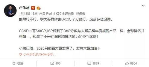 热情吃瓜全文免费阅读,揭秘娱乐圈幕后真相，免费畅读全文  第3张